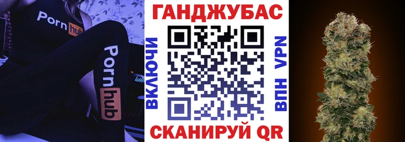 Что такое Пустошка Канабис  КОКАИН  A-PVP  ГАШ 