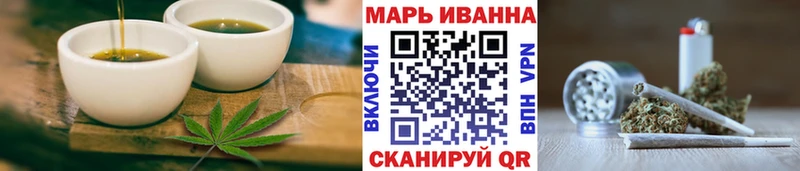 мега ONION  Пустошка  Cannafood марихуана  где купить  