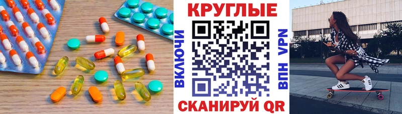 мега ТОР  Пустошка  ЭКСТАЗИ 280мг  дарнет шоп 