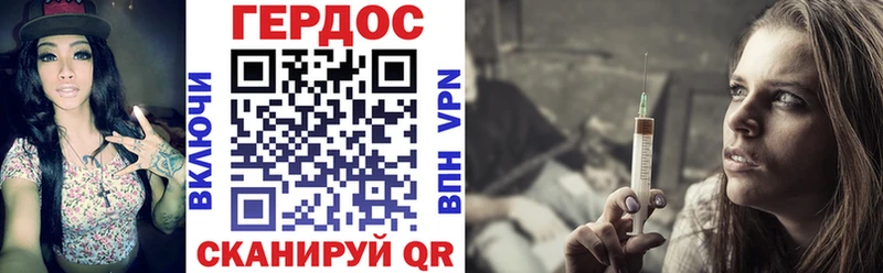 Героин Heroin  Пустошка 