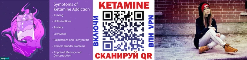 Кетамин ketamine Пустошка
