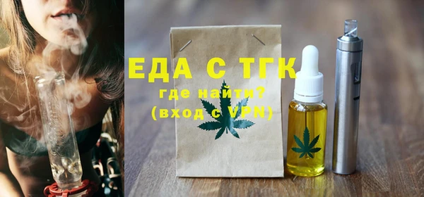марихуана Арсеньев