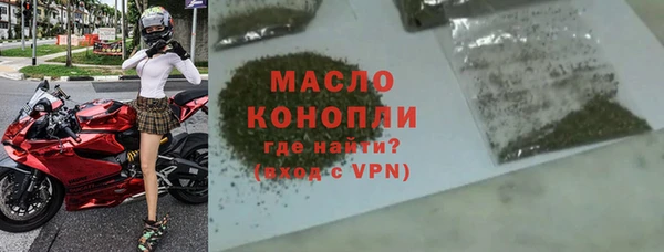 марихуана Арсеньев