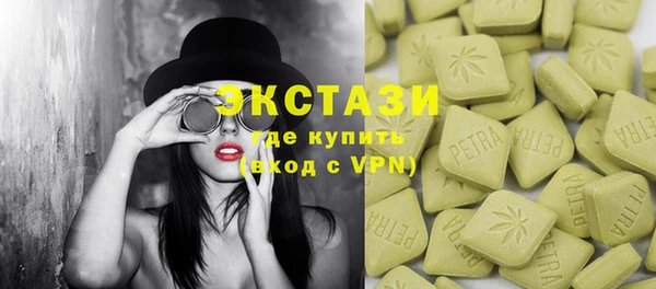 прущие крисы Армянск