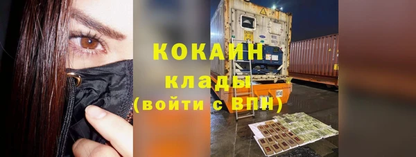спайс Заволжск