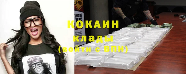 прущие крисы Армянск