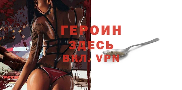 прущие крисы Армянск