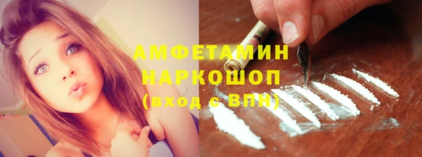 прущие крисы Армянск