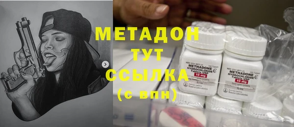эйфоретик Заводоуковск