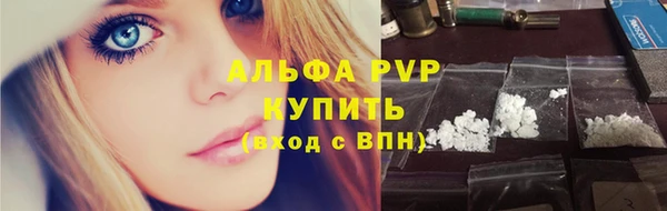 марихуана Арсеньев