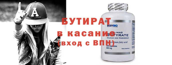 бошки Заволжье