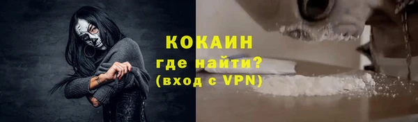 прущие крисы Армянск