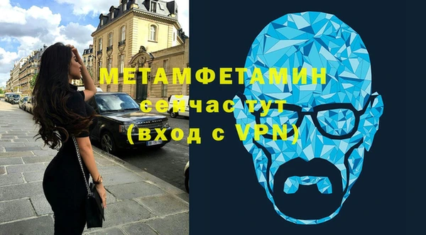 прущие крисы Армянск