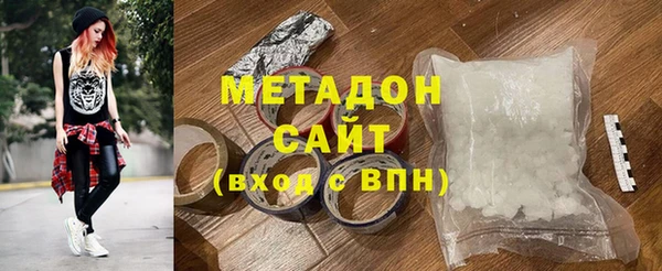 сатива Магадан