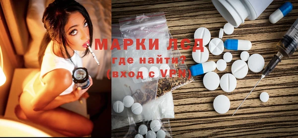 прущие крисы Армянск