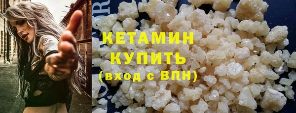 спайс Заволжск