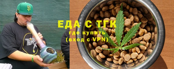 марихуана Арсеньев