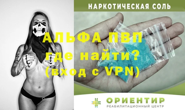 бошки Заволжье