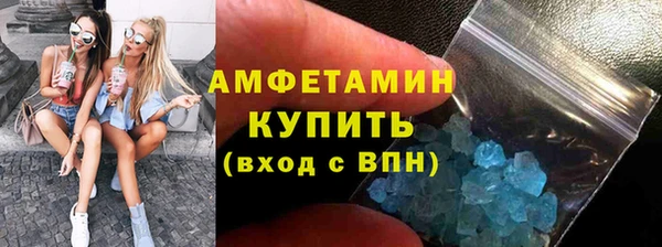 марихуана Арсеньев