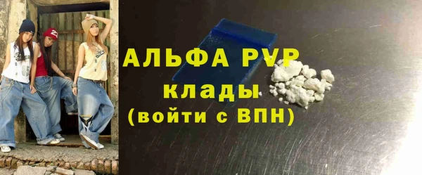 скорость Майский