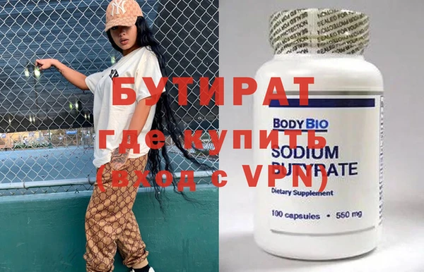 прущие крисы Армянск