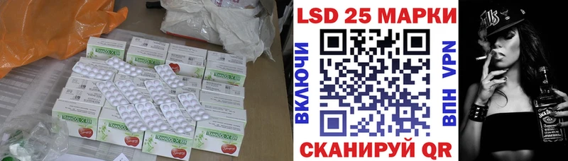 hydra   Пустошка  LSD-25 экстази ecstasy 