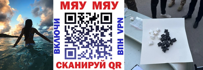цена наркотик  Пустошка  Мефедрон VHQ 
