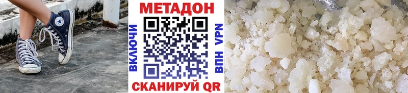 МЕТАДОН VHQ Пустошка