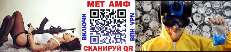 blacksprut рабочий сайт Пустошка МЕТАМФЕТАМИН витя