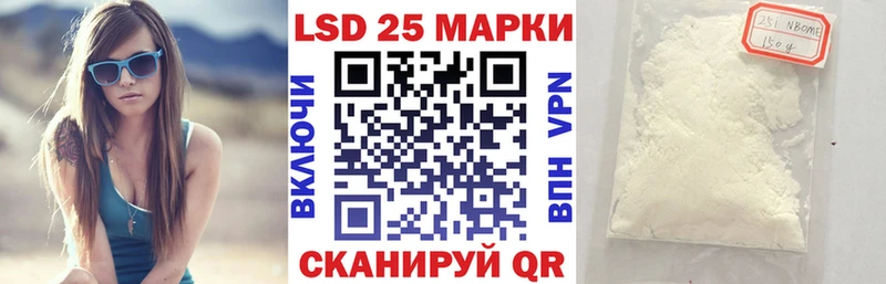 цена   Пустошка  Марки NBOMe 1,8мг 