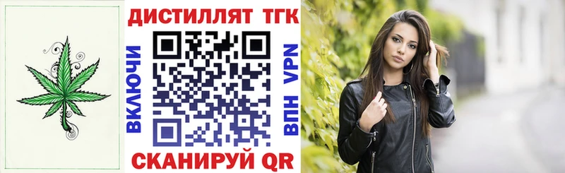ТГК концентрат  Пустошка 